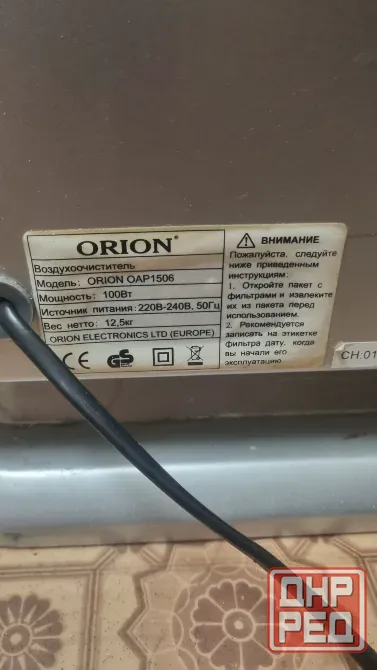 Воздухоочиститель Orion OAP1506 Донецк - изображение 4