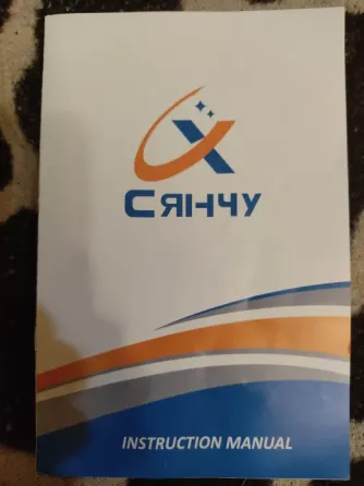 Электросамокат ЯСянчу v6,багажник,сигналка, новый Донецк