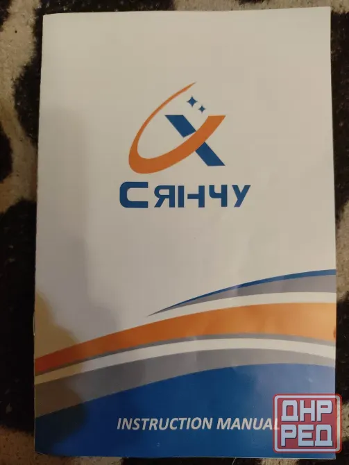 Электросамокат ЯСянчу v6,багажник,сигналка, новый Донецк - изображение 4