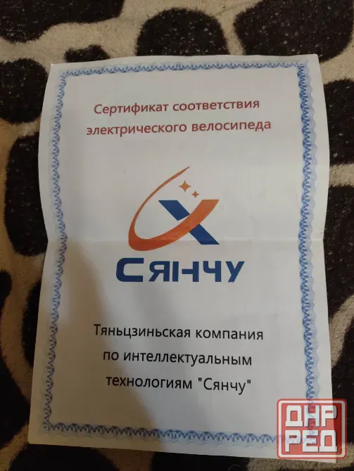 Электросамокат ЯСянчу v6,багажник,сигналка, новый Донецк - изображение 3