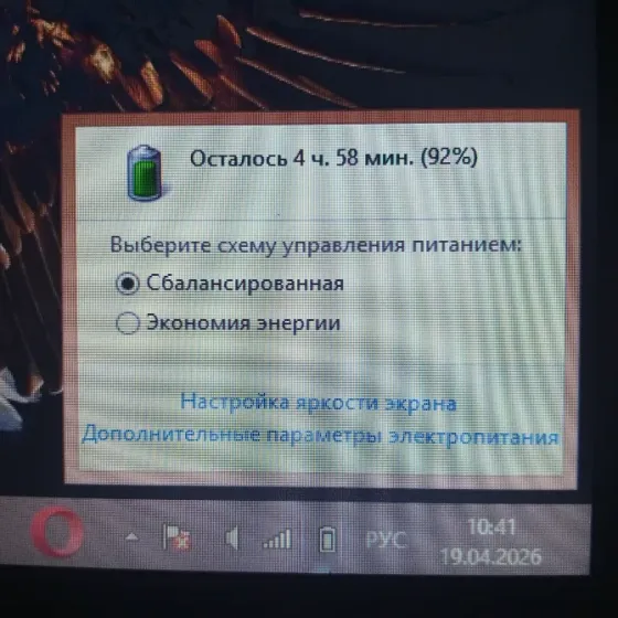 Acer One / 10.1 Донецк