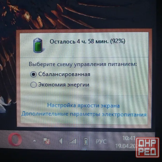 Acer One / 10.1 Донецк - изображение 3