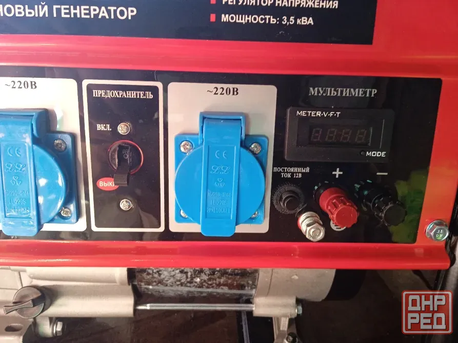 продам генератор бензиновый Макеевка - изображение 2