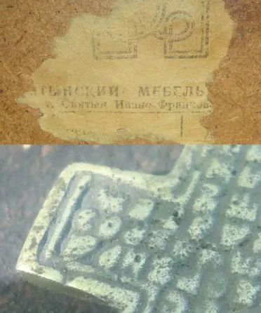 Флешбек" Овод откукливается Донецк