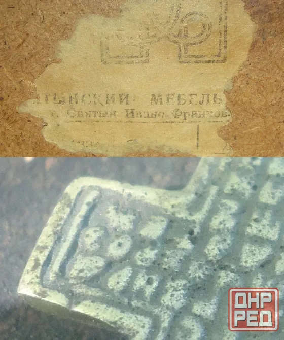 Флешбек" Овод откукливается Донецк - изображение 1