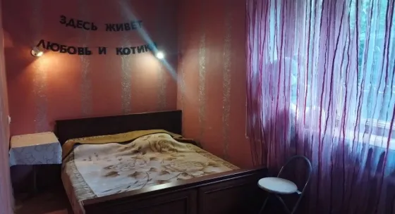 Сдам 2-х комнатную квартиру на Черёмушках Макеевка