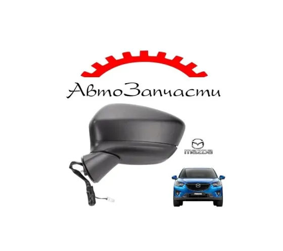 Зеркало левое электрическое с подогревом, с поворотником для Mazda CX5 (2011-2015) Донецк