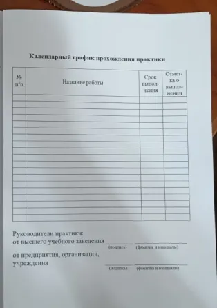 Продам принтер+сканер+ксерокс -4000 руб Макеевка