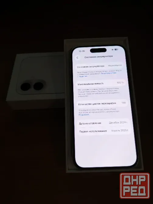 IPhone 16 Донецк - изображение 7
