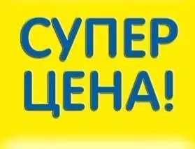 Продам 2-х комнатную квартиру на Гвардейке Макеевка