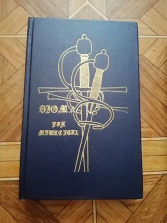 Продам книгу а. Дюма "три мушкетера" Донецк