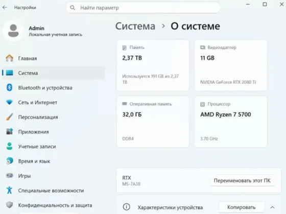 Мощный игровой компьютер MSI: AMD Ryzen 7 5700 / MSI RTX 2080Ti / DDR4 32GB 3200 Макеевка