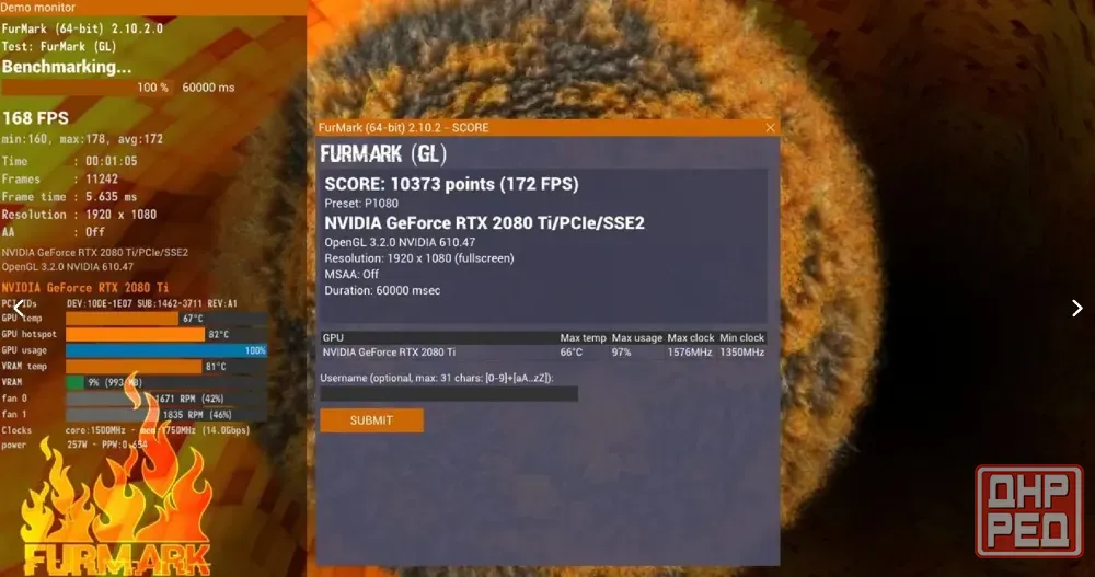 Мощный игровой компьютер MSI: AMD Ryzen 7 5700 / MSI RTX 2080Ti / DDR4 32GB 3200 Макеевка - изображение 6