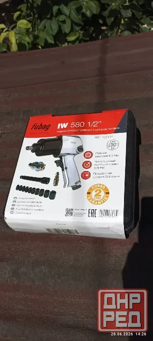 Гайковерт пневматический ударный FUBAG IW580 1/2" (набор с головками) Донецк - изображение 1