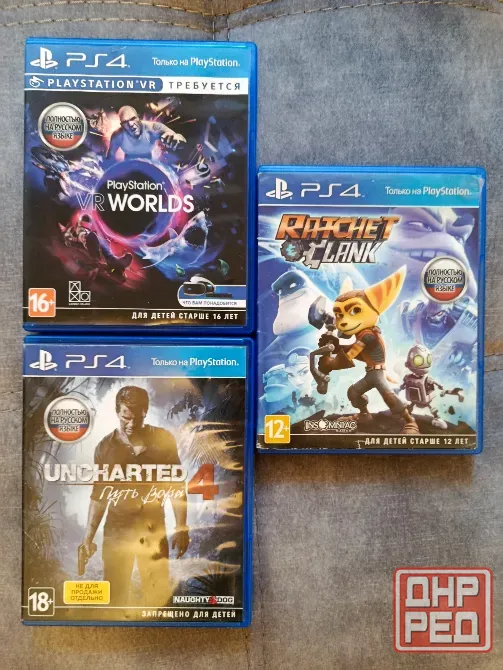 Игры для playstation 4 Макеевка - изображение 1