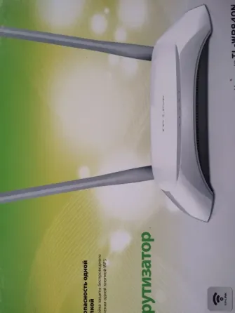 Продам Wi-Fi роутер TP-LINK TL-WR840N. Макеевка