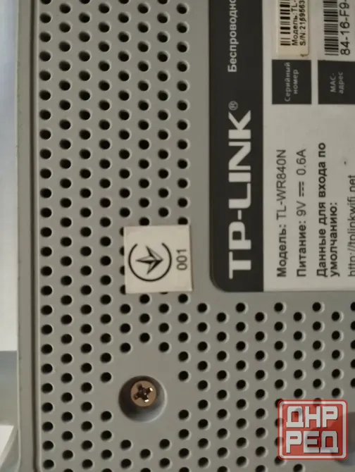 Продам Wi-Fi роутер TP-LINK TL-WR840N. Макеевка - изображение 2