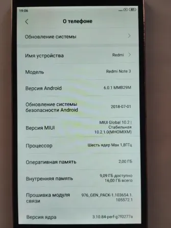 продам xiaomi redmi note 3, 2/16 гб Макеевка
