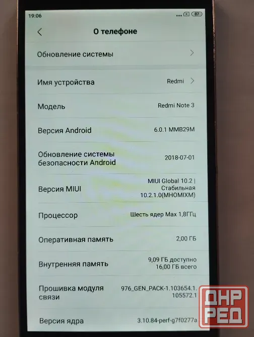 продам xiaomi redmi note 3, 2/16 гб Макеевка - изображение 3