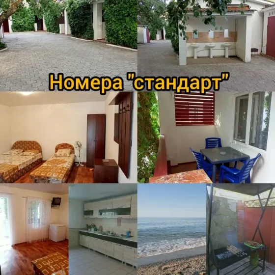 Отдых на Азовском побережье Мариуполь