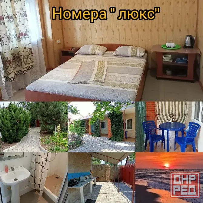 Отдых на Азовском побережье Мариуполь - изображение 2