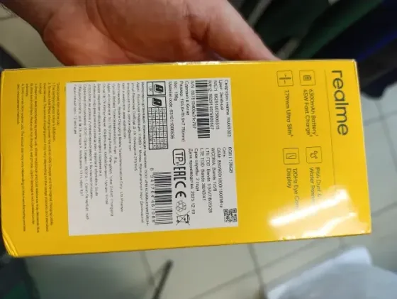 Смартфон Realme C71 6/128 Донецк