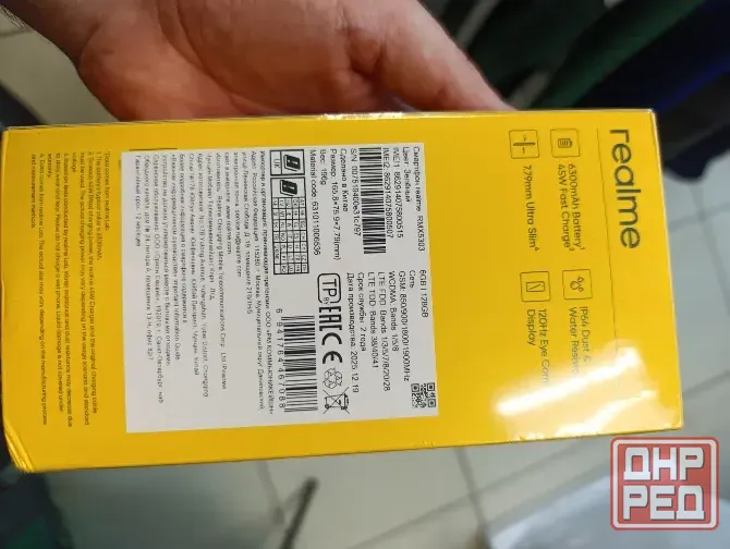 Смартфон Realme C71 6/128 Донецк - изображение 1