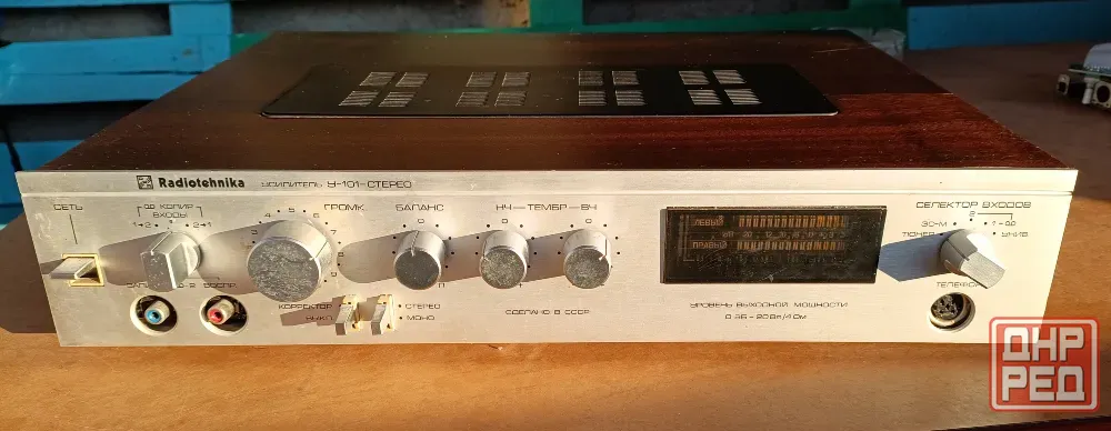 Усилитель radiotehnica у-101 Донецк - изображение 1