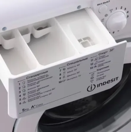 Продам стиральную машину indesit 51051 Енакиево