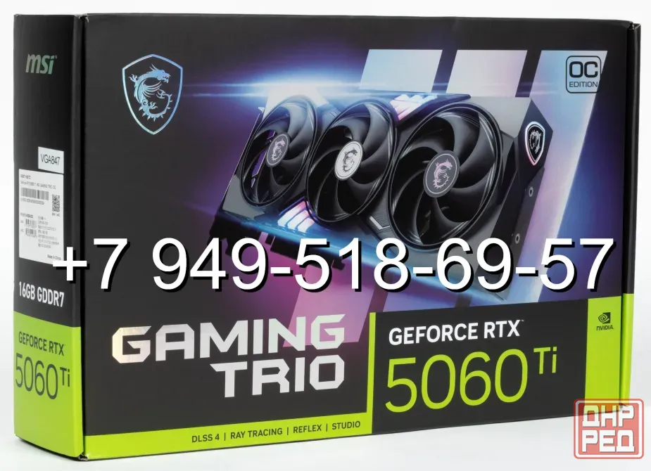 MSI RTX 5060 Ti Gaming Trio OC 16GB Донецк - изображение 1