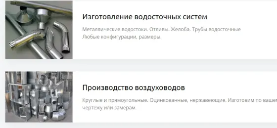 Изготовление вентиляции Донецк Донецк