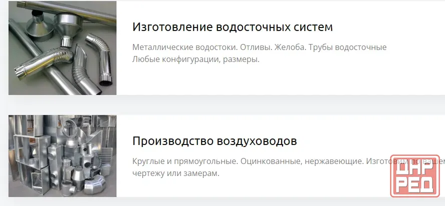 Изготовление вентиляции Донецк Донецк - изображение 1