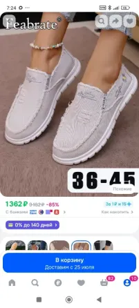 Продам женские джинсовые слипоны. Макеевка
