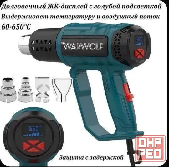 Строительный профессиональный фен 2000 Вт Донецк - изображение 3