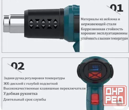 Строительный профессиональный фен 2000 Вт Донецк - изображение 7