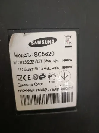 Продам пылесос Samsung, 1600W, Цена 1000рублей Макеевка