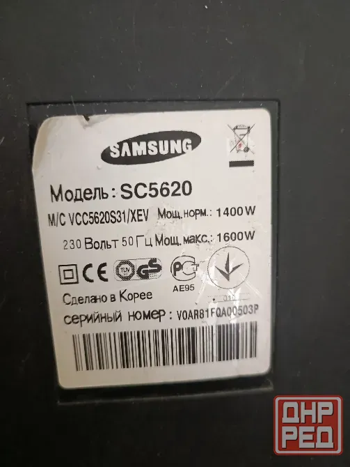 Продам пылесос Samsung, 1600W, Цена 1000рублей Макеевка - изображение 2