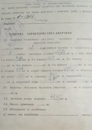Продаю квартиру Углегорск