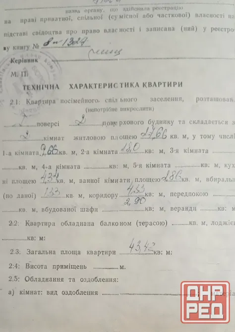Продаю квартиру Углегорск - изображение 6