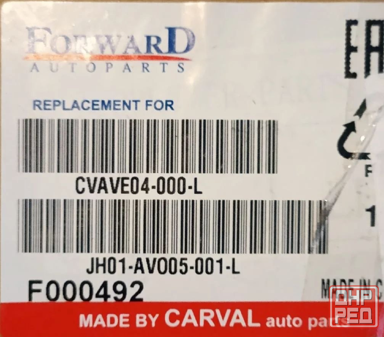 Фары Авео Т200 Донецк - изображение 3