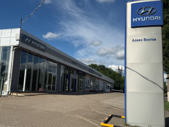 Продажа Действующего АвтоЦентра Hyundai МакШоссе Донецк