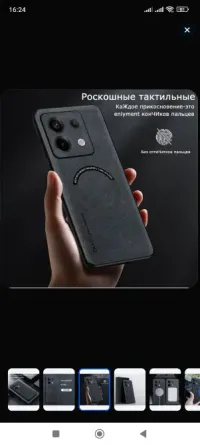 Чехол на Xiaomi Redmi Note 13 Pro 5G Донецк