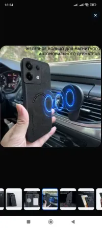 Чехол на Xiaomi Redmi Note 13 Pro 5G Донецк
