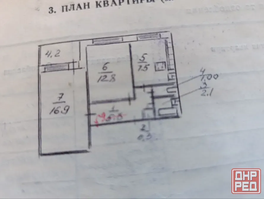 Продам 2 комн Мирный Обжора Донецк - изображение 3
