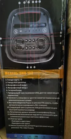 Продам колонку Донецк
