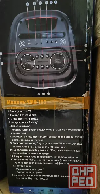 Продам колонку Донецк - изображение 3