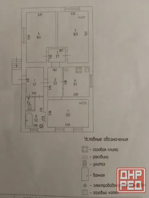 Продам дом Донецк - изображение 12