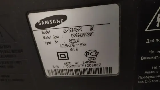 Телевизор Samsung 29'' Донецк