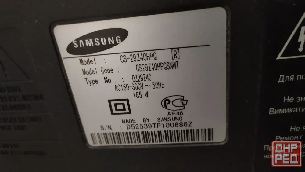 Телевизор Samsung 29'' Донецк - изображение 3