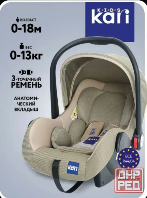 Автокресло- переноска Донецк - изображение 3